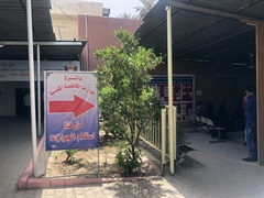 وحدة استلام الجواز